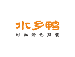 苍梧水乡鸭简餐江门餐厅品牌LOGO设计_梧州餐饮品牌标志设计