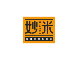 苍梧妙米自选快餐中山餐饮商标设计_长沙餐饮品牌推广_澳门主题餐厅设计