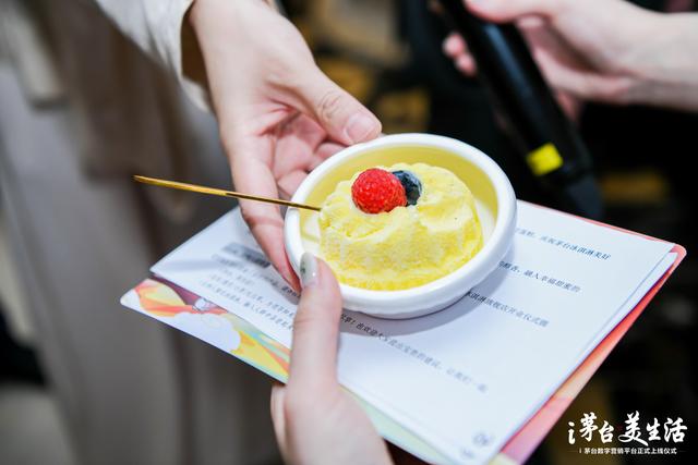 苍梧茅台味的冰淇淋你尝过吗？茅台“醉”佳深圳餐饮策划